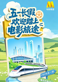 少妇装睡让我滑了进去